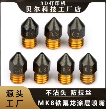 Bale 3D Printer Accessories MK8 PTFE-Coated Brass Nozzle Anti-Clogging Anti-Stringing Extruder Head