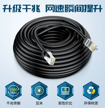 Cat5e Cat6 Gigabit High-Speed Finished Outdoor Network Cable Various Lengths
