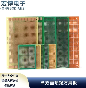 Universal Prototype Board PCB Perfboard Circuit Board 5*7*9*15*6*8cm Experimental Soldering Board