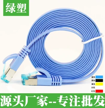 Super Cat6a Gigabit Pure Copper Flat cat6 Pre-made Ultra-Thin Fine Invisible Computer Household High-Speed Short Network Cable 1 2 3 5m