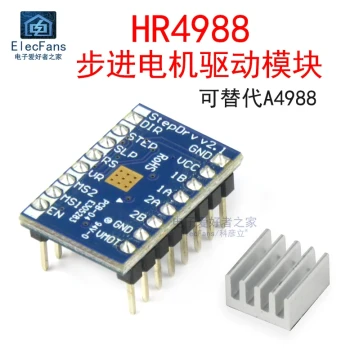 HR4988 Stepper Motor Driver Module for 3D Printers, Control Expansion Board, Replaceable for A4988