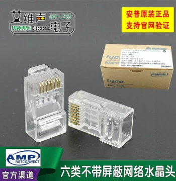 AMP CAT6 Gigabit Network RJ45 Connectors Super Cat6 Unshielded Gold-Plated Ethernet Cable Connectors 8p8c