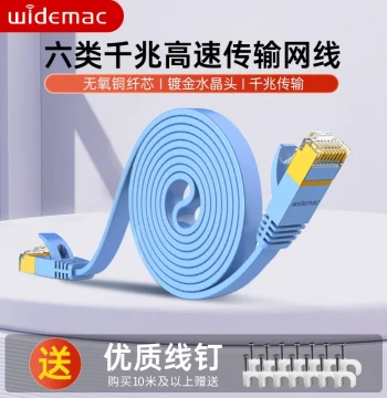 Cat6/Cat5e Gigabit Ethernet Cable, 100% Pure Copper Core, Flat Design, High-Speed Broadband for Home Use, Available in 5m, 10m, 15m