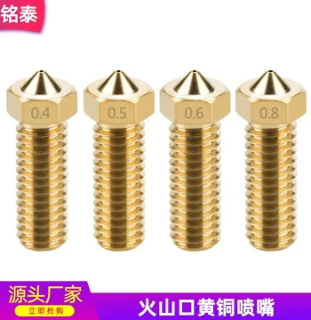 3D Printer Parts Brass E3D-V6 Nozzle with Engraving, Large Bore Extended V6 Brass Nozzle