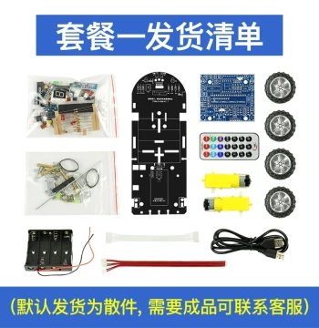 C51 Smart Car Microcontroller Development Board 51 Smart Car Line-Following Obstacle-Avoiding Remote-Control Car Robot Kit