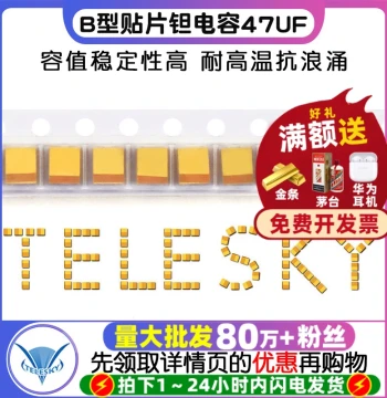 1210 10V 47UF Tantalum Capacitor 476 Type B 3528 SMD Capacitor 5pcs