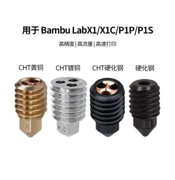 CREATIVITY Bamboo X1/X1C/P1P Tri-flower Hardened Steel CHT Copper-Plated Brass Nozzle High Flow