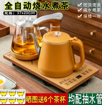 Complete Kung Fu Tea Set with Tea Tray, Automatic Water-Filling Kettle, and Built-in Tea Brewer for Home Use