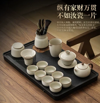 Chinese Ru Kiln Kung Fu Tea Set for Home and Office, New Style Complete Set Including Gaiwan, Teapot, and Tea Cups for Brewing and Drinking Tea