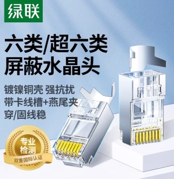 UGREEN Cat6a RJ45 Connectors, Cat7 10-Gigabit Ethernet Shielded Plug, Network Termination Head