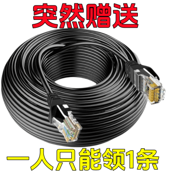 Gigabit Ethernet Cable for Home Use, Super Cat6 Outdoor High-Speed Network Cable for Computers, Broadband, and Routers (10m/15m/20m)