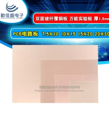 Double-Sided Fiberglass Copper Clad Laminate PCB Circuit Board 7.5*10, 10*15, 15*20, 20*30 Universal Prototype Board