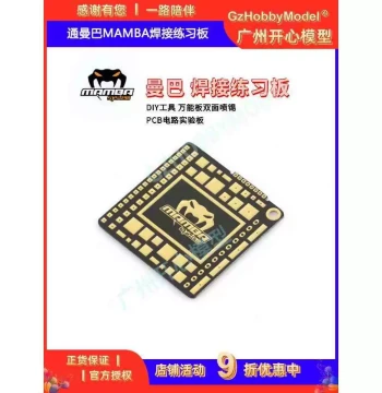Datong Mamba MAMBA Soldering Practice Board, DIY Tool, Universal Board Double-Sided Tin Spray, PCB Circuit Experimental Board