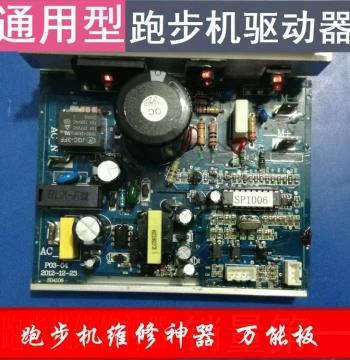 Universal Treadmill Control Board Motor Controller Treadmill Circuit Board Motor Driver Lower Control Board Repair