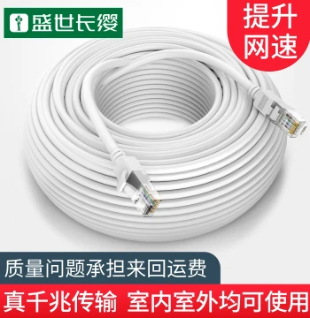 Cat6a Gigabit Ethernet Cable for Home Use, High-Speed Router and Computer Broadband Connection Wire for Indoor/Outdoor Long-Distance