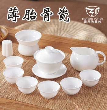 Chaozhou Ultra-Thin Bone China Kung Fu Tea Set Gaiwan Set Household Living Room Office High-End Light Luxury Outdoor