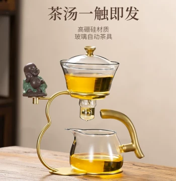 Heat-Resistant Glass Tea Set Home Lazy Magnetic Teapot Gadget Office Trendy Tea Set Kung Fu Tea Cups