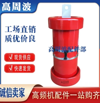CCG5-7 6800PF-K 6800-II 20KV-120KVA High-Frequency Machine High-Voltage Cylindrical Ceramic Dielectric Capacitor