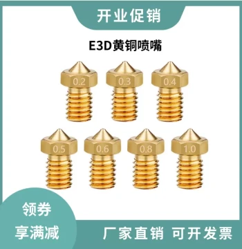 E3D Brass Nozzles for 3D Printers, V5/V6 Hotend with M6 Thread, 1.75/3.0mm