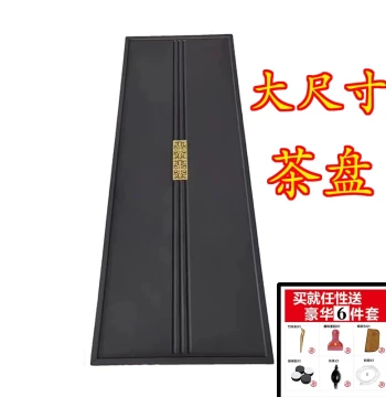 Natural Wujin Stone Tea Tray Home Minimalist Solid Stone Original Rock Tea Station Tea Sea Complete Kung Fu Tea Set Various Sizes