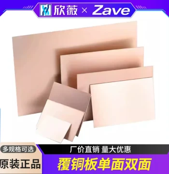 Single-Sided and Double-Sided Copper Clad Laminate Boards 5*7*10*15*12*18*20*30cm Experimental PCB Universal Circuit Boards