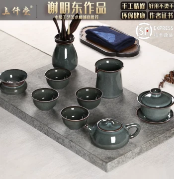 Celadon Handmade Ge Kiln Iron-Body Ceramic Kung Fu Tea Brewing Set, Complete Home Ice-Crack Teapot, Tea Cups, and Gaiwan