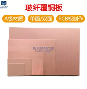 Fiberglass Clad Copper Board 5*7 Universal PCB Circuit Making 10*15cm Universal Electronic Circuit Board 7x9 Single/Double Sided