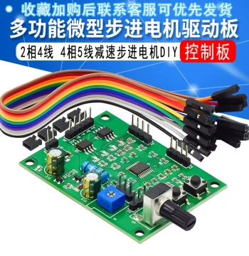 Multifunctional Micro Stepper Motor Driver Board, Control Board for 2-Phase 4-Wire and 4-Phase 5-Wire Geared Stepper Motors, DIY