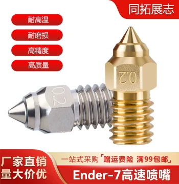 Creality Ender7 High-Speed Nozzle 1.75mm All-Metal Brass 3D Printer Extruder Hotend Parts