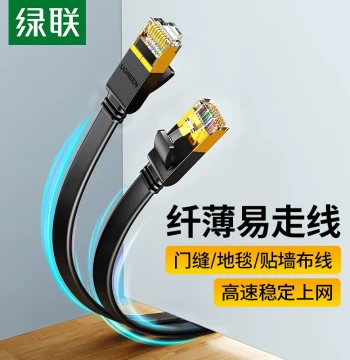 UGREEN Flat Ethernet Cable Home Super Cat6/Cat7 Gigabit Router Computer Broadband High-Speed Network 1/2/3m
