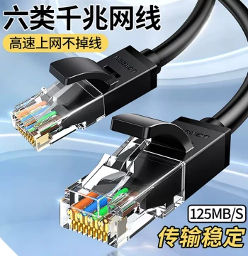 Ethernet Cable Home Gigabit Super Cat6 Cat5 Connection Cable Computer Broadband Router High-Speed Network Finished Flat 10 Meters