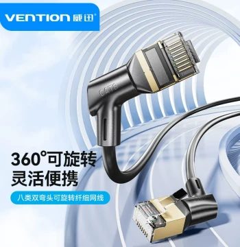 Vention Cat8 Shielded Ethernet Cable with Dual Rotatable 360° Slim 90° Right-Angle Connectors for Home Invisible Installation