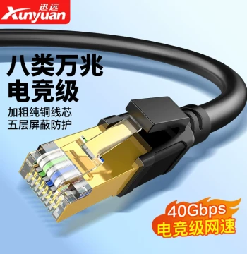 Cat8 10-Gigabit Ethernet Cable, Cat6, Cat7, Super Cat6, Cat8 Broadband Cable for Computer Network, Gigabit High-Speed Gaming and Home Use