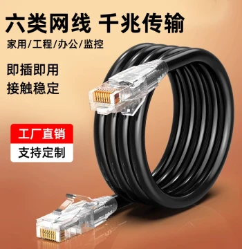 Home Gigabit Cat6 Ethernet Cable, Finished 8-Core High-Speed Twisted Pair for Routers, Broadband, and Computer Connections