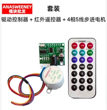 Infrared Remote ULN2003 Drive Board 28BYJ48 5-Wire 4-Phase Stepper Motor Drive Controller Slider