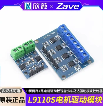 L9110 HG7881 H-Bridge 2-Channel/4-Channel Motor Driver Board, Smart Car Motor Drive Module Controller
