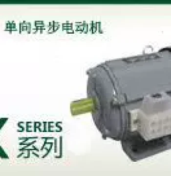 JX6312 180W 2800RPM 220V Capacitor-Start Motor