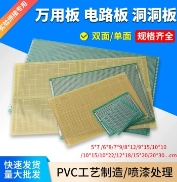 Universal Board Single/Double-Sided Prototyping Board Circuit Board Perf Board Breadboard PCB 10*15cm Experimental Soldering Board