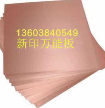 Double-Sided Fiberglass Board (FR-4) Circuit Board 10*10 (CM) 1.5mm Thick Copper Clad Laminate