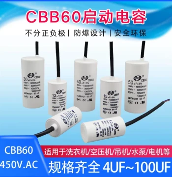 CBB60 Washing Machine Water Pump Motor Run Capacitor 5/8/10/12/15/20/30/35/50/60/100UF