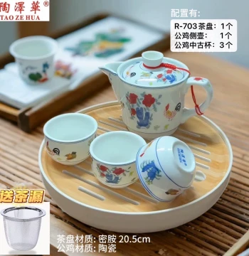 Tao Zehua Kung Fu Tea Set Doucai Chicken Cup Simple Home Office Hotel Combo Set Melamine Dry Brew Tray