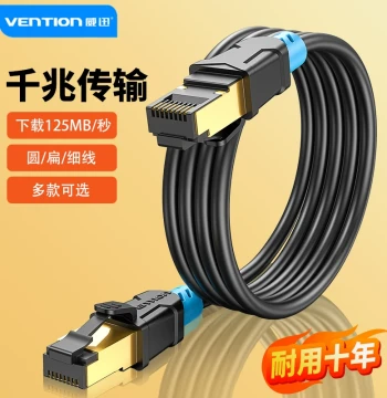 Vention Gigabit Ethernet Cable for Home, Cat6/Cat5e/Cat5 Router, Broadband, Computer Network Finished Cable, High-Speed