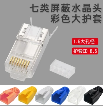 Cat7 RJ45 Connectors with Colorful Boots, Large 1.5mm Aperture, Shielded Plugs for 10Gbps Ethernet Cables