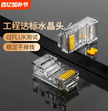 Gold-Plated RJ45 Connectors for Cat5/Cat6 8P8C Gigabit Ethernet and Telephone Lines