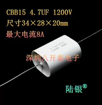 4.7uF 1200V CBB 475J1200VDC High-Voltage Film Capacitor for Welding Machine Inverter Board High-Frequency Absorption