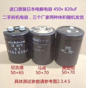 Imported Capacitors Nichicon, Black Diamond, Marken 450V 820UF High Voltage Electrolytic Capacitor Replaces 1000