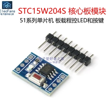 STC15W204S Minimum System Board Core Board Module C51 Microcontroller Programming Development Board Experiment Learning Board