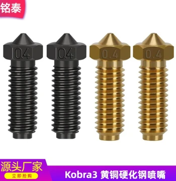 Anycubic Kobra 3 Nozzle Extruder Hotend High-Quality Brass Hardened Steel Nozzle Print Head Parts
