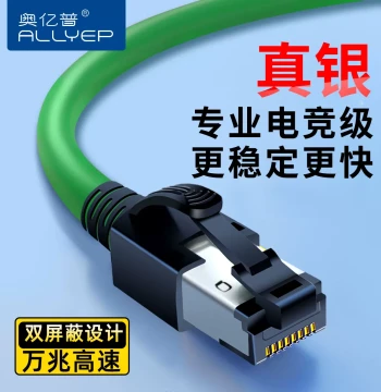 ALLYEP 10-Gigabit Cat6a Silver-Plated Patch Cable, Cat6a Broadband Connection for Computer Network, High-Speed Home Use