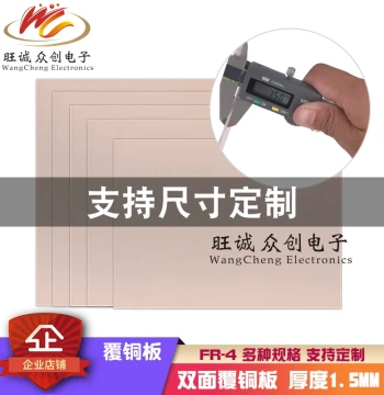 Double-Sided 1.5mm Copper Clad Laminate, PCB Circuit Board, Fiberglass FR4, Sizes: 5*7, 10*15, 10*20, 15*20, 30cm
